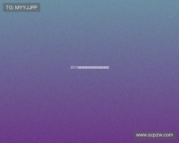 2021亚冠足球赛事免费观看直播频道推荐及观看攻略