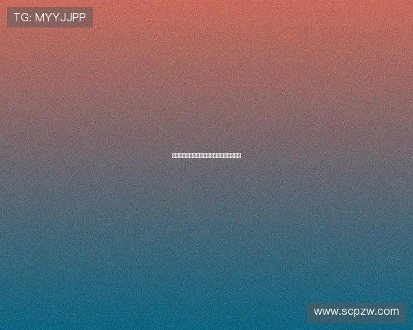 章鱼预测世界杯足球赛精彩瞬间全程直播解析